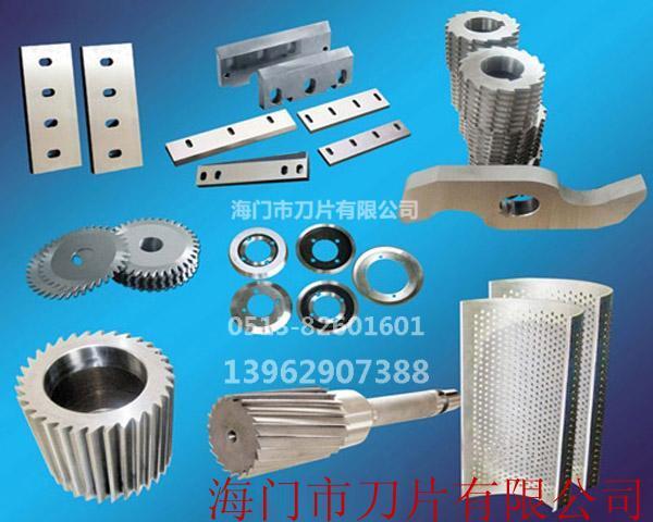  切布機(jī)、皮革機(jī)、化纖機(jī)類(lèi)刀具
